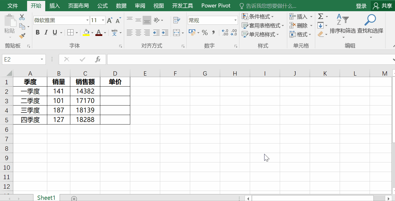 ccfb9ca2c34147078e698b5833681e0dnoop.image_ 第5张