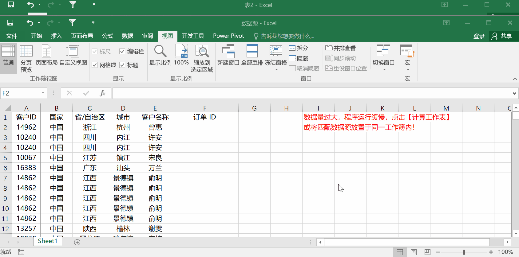 eb2a6b31565c42919c9fd62236d85d3enoop.image_ 第7张