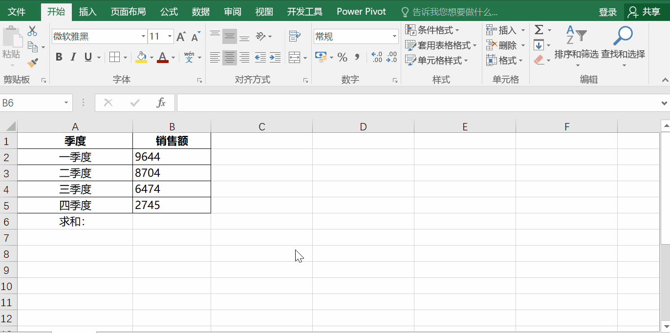 02fcd32bfcb947e5bbcf0d4bf23c9a08noop.image_ 第9张