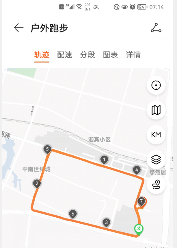673a5d11ca1e4852bbd74f98f3087b51noop.image_ 第3张