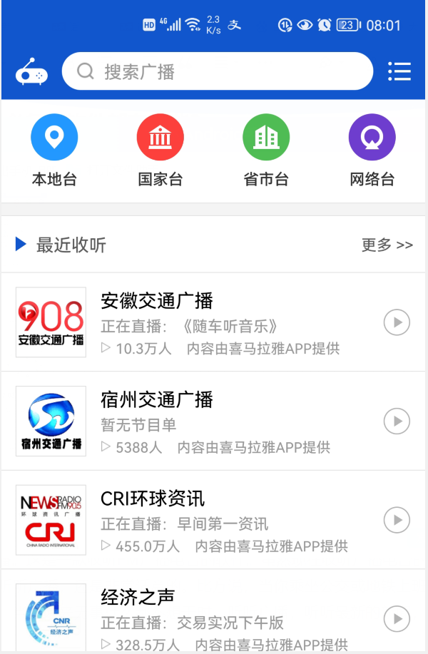 8f52ed7692c1407597b4fb106bc93c83noop.image_ 第9张