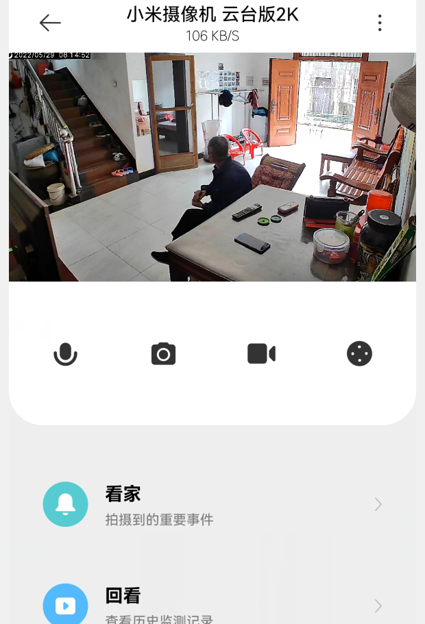 cc51caa7847146d38dd185ea6b768b92noop.image_ 第13张