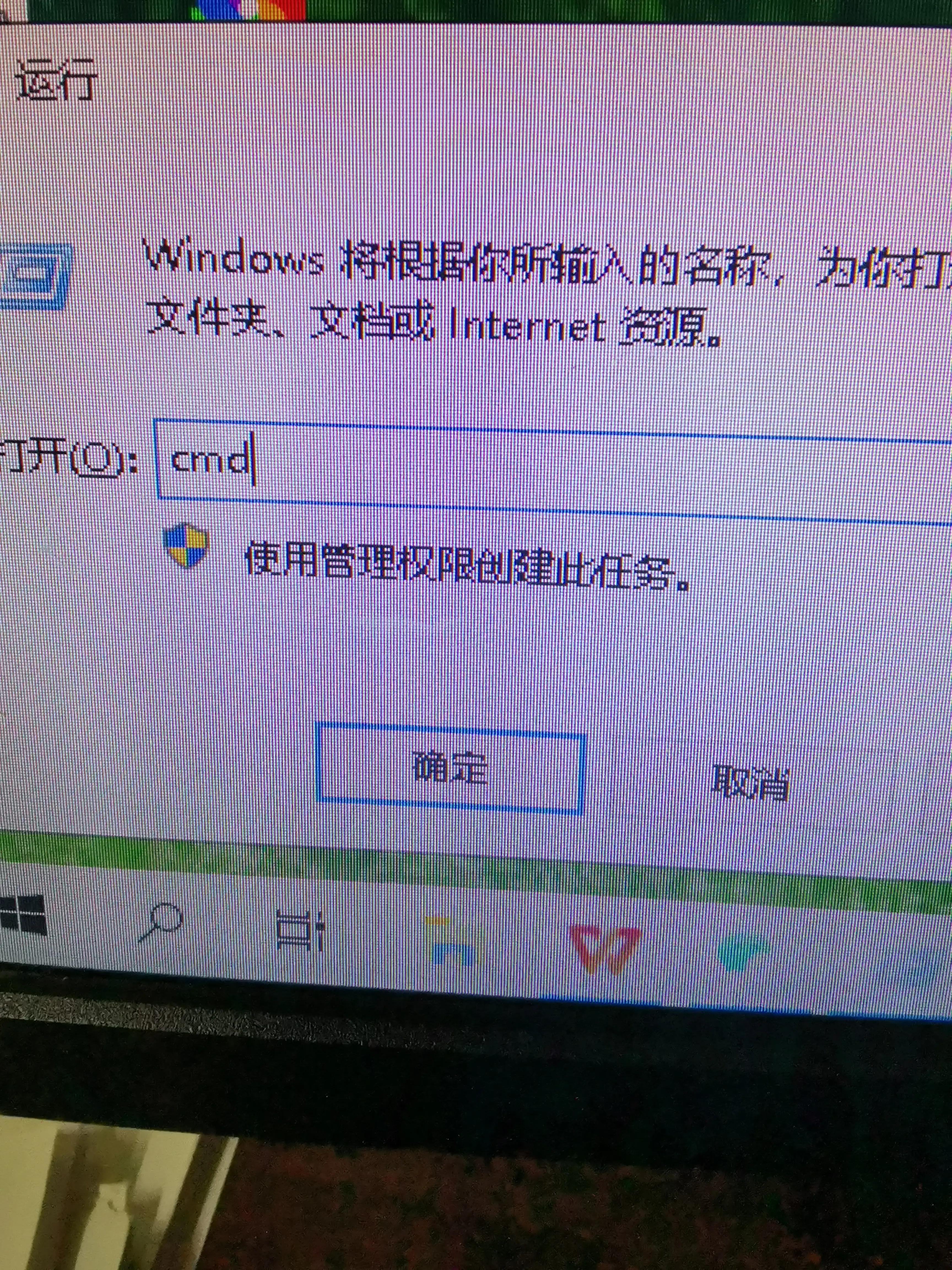 笔记本连接正常但无法上网（解决网络连接成功无法上网的办法） 第1张