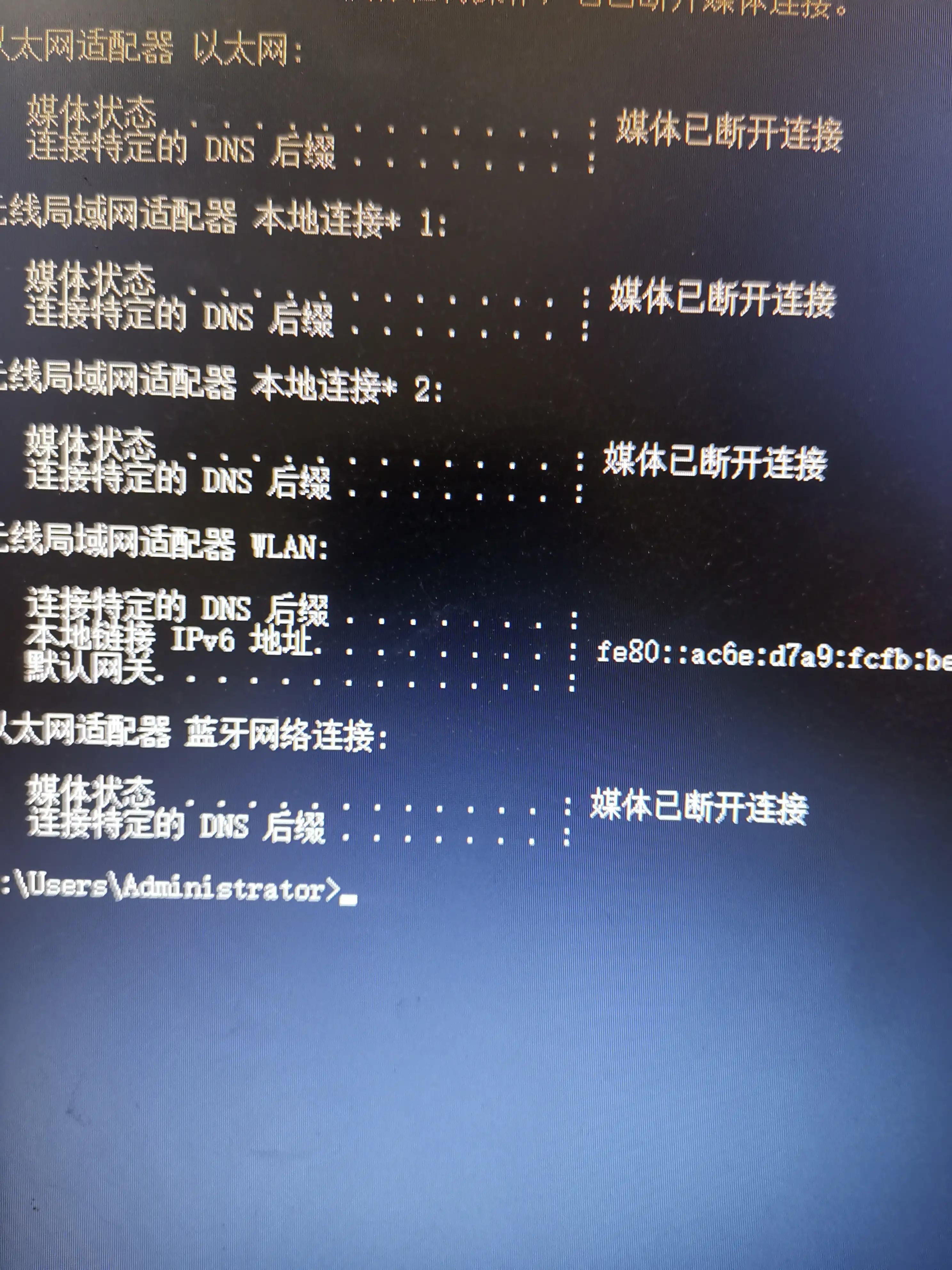 笔记本连接正常但无法上网（解决网络连接成功无法上网的办法） 第5张