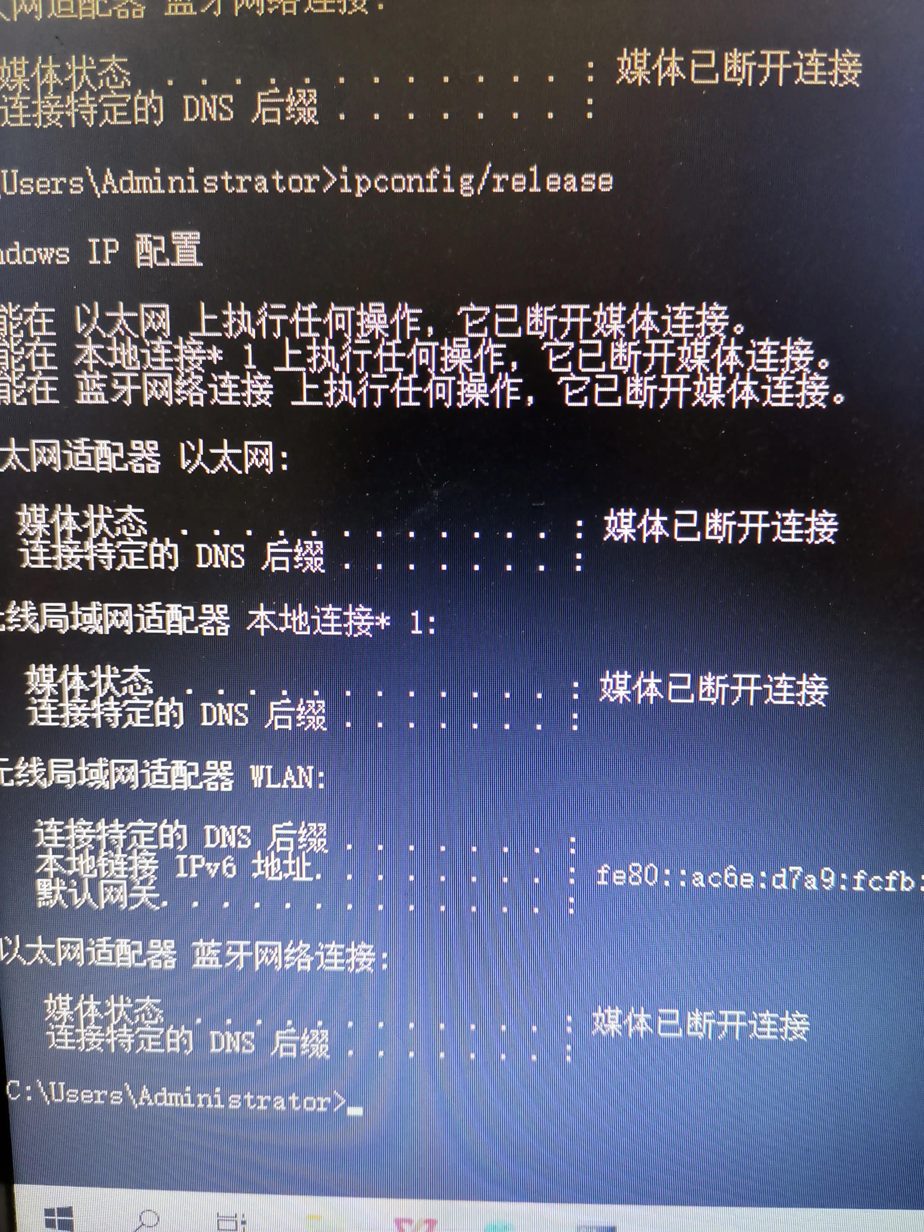 笔记本连接正常但无法上网（解决网络连接成功无法上网的办法） 第7张