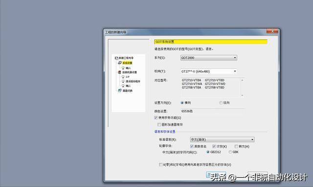 a42021585d7844f3a617cbc2734c3f0anoop.image_ 第3张