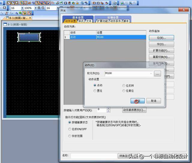 1d32bea99a76411c83b3cc57a812978dnoop.image_ 第9张