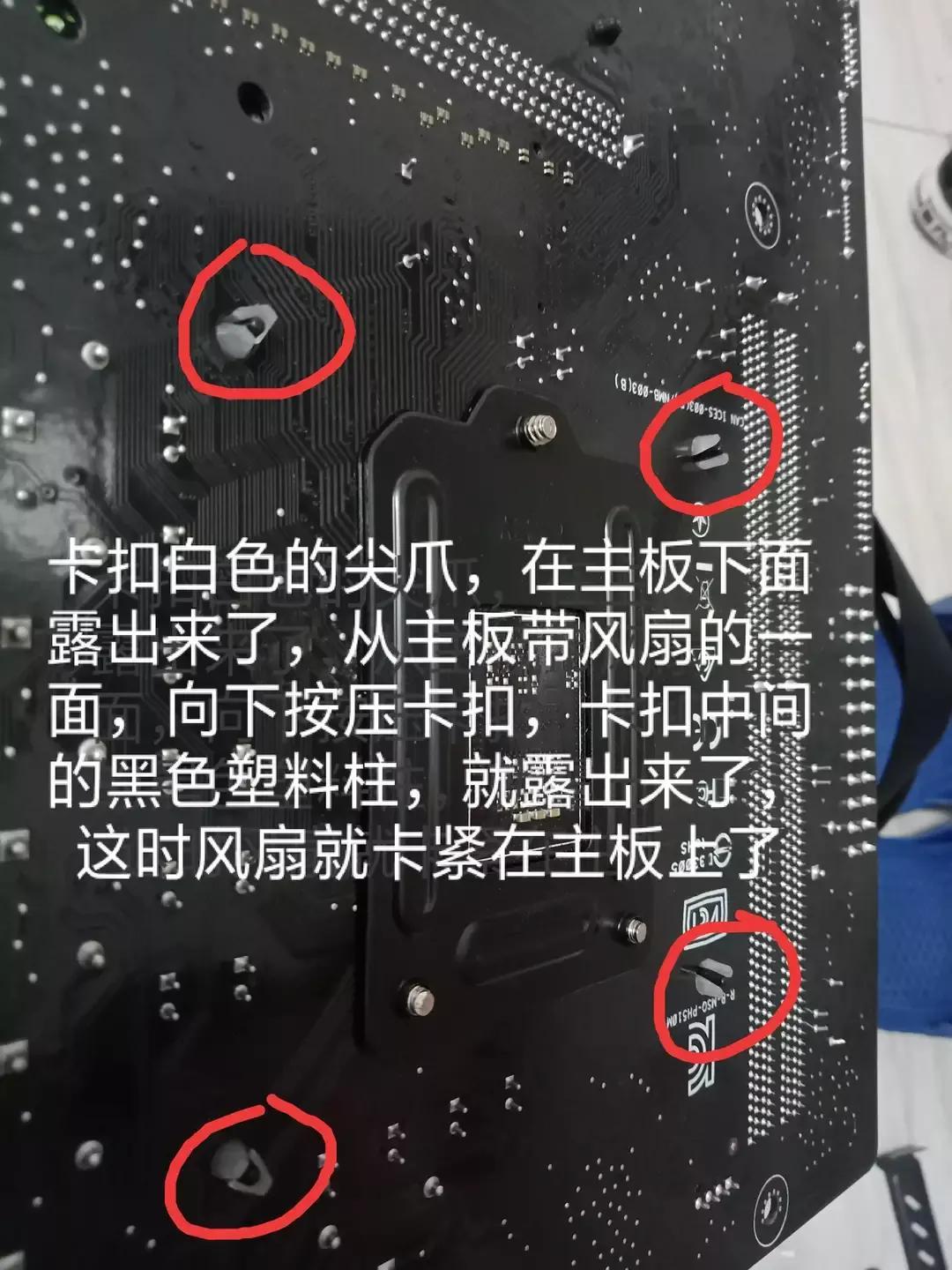 如何查看cpu温度如何（用鲁大师检测电脑温度的步骤） 第7张