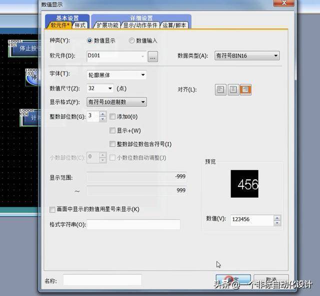 c0edae4f0acc4ac180daedc8e8df5c58noop.image_ 第25张