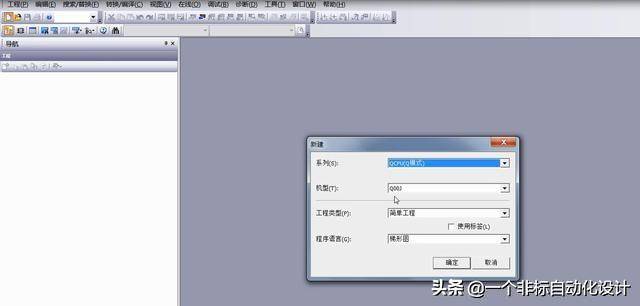 46b17f54620c446ea8429506685b6e48noop.image_ 第27张