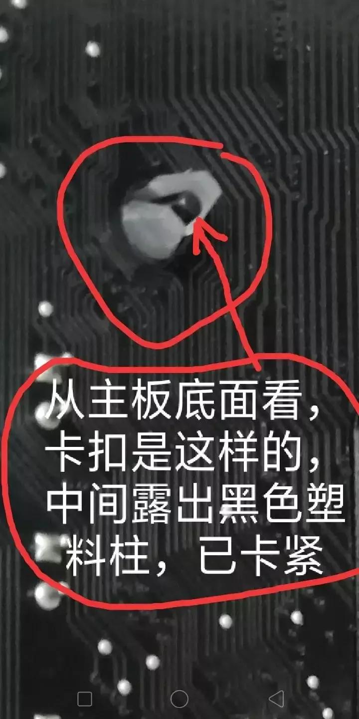 如何查看cpu温度如何（用鲁大师检测电脑温度的步骤） 第17张