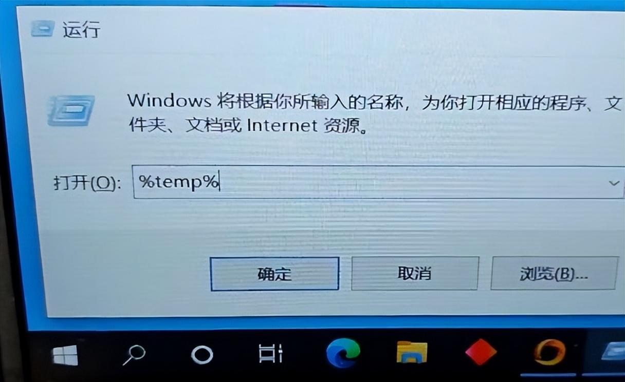 电脑反应慢卡怎么解决（解决电脑反应慢的操作步骤） 第3张