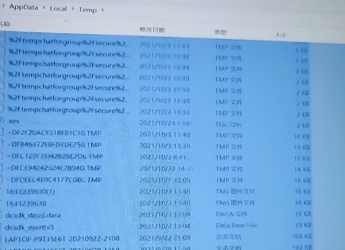 电脑反应慢卡怎么解决（解决电脑反应慢的操作步骤） 第5张