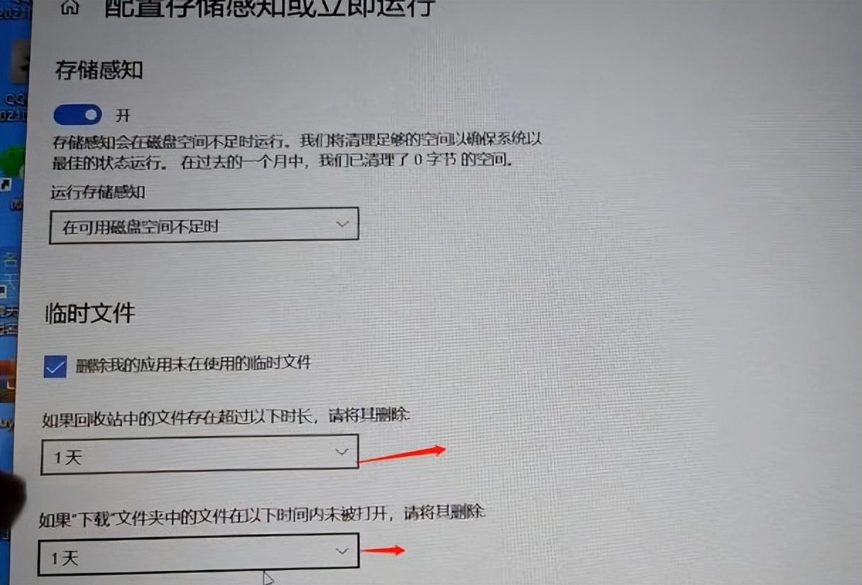 电脑反应慢卡怎么解决（解决电脑反应慢的操作步骤） 第7张