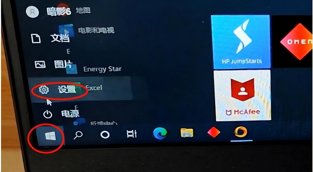 电脑反应慢卡怎么解决（解决电脑反应慢的操作步骤） 第9张