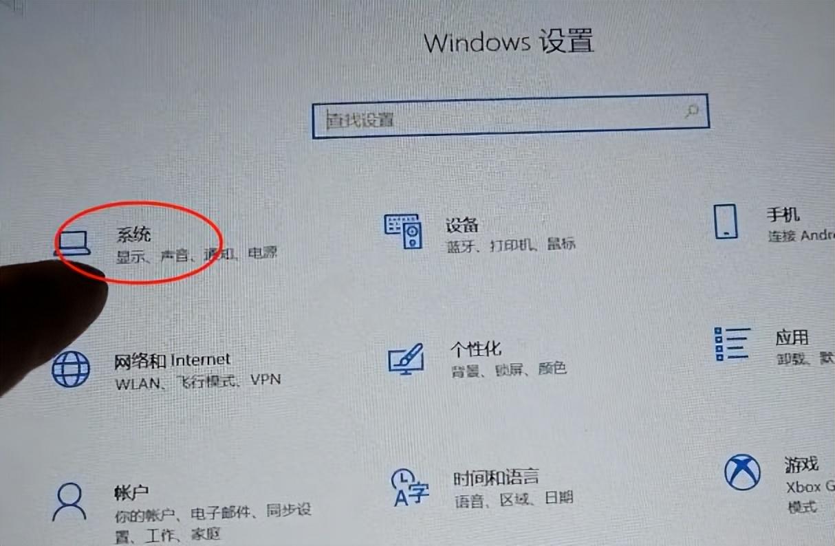 电脑反应慢卡怎么解决（解决电脑反应慢的操作步骤） 第11张