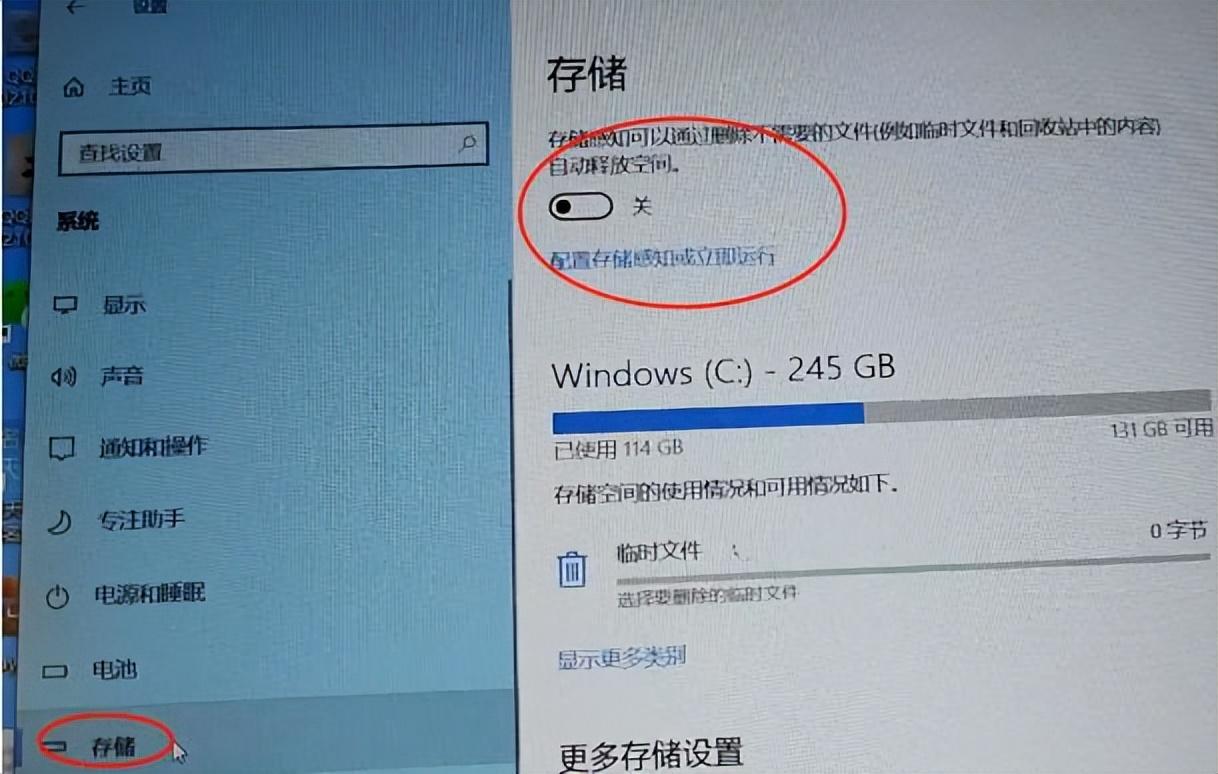 电脑反应慢卡怎么解决（解决电脑反应慢的操作步骤） 第13张