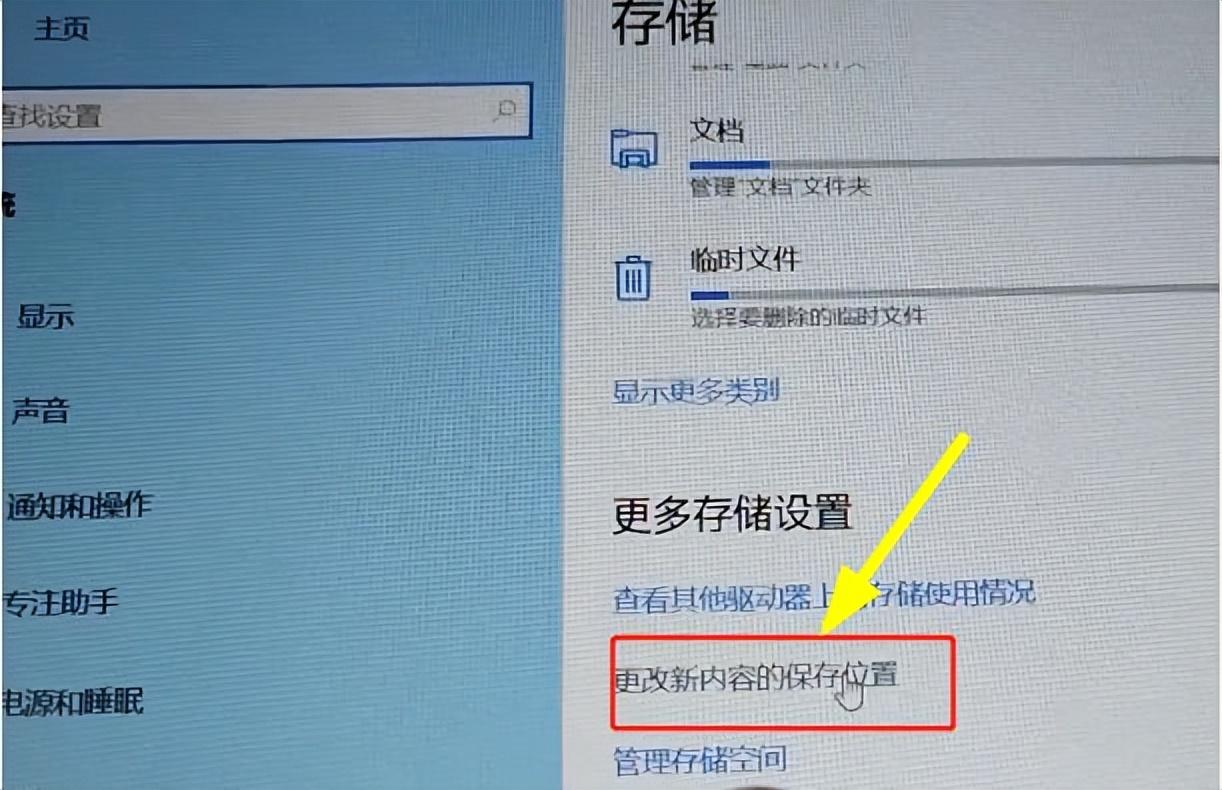 电脑反应慢卡怎么解决（解决电脑反应慢的操作步骤） 第17张