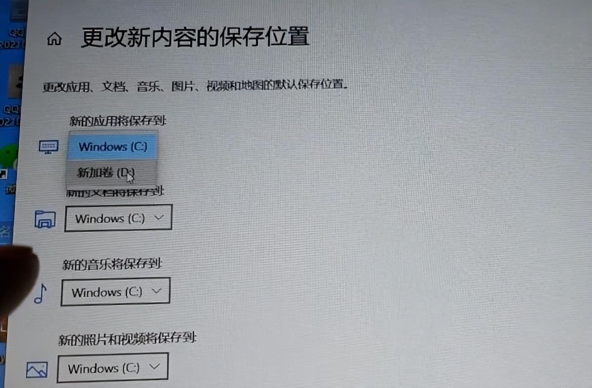 电脑反应慢卡怎么解决（解决电脑反应慢的操作步骤） 第19张
