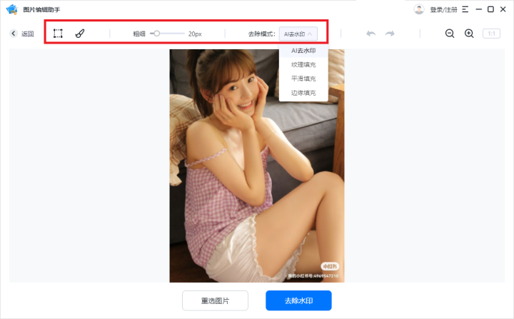 9e1493880ca14764bd6adcf70d1315bdnoop.image_ 第5张