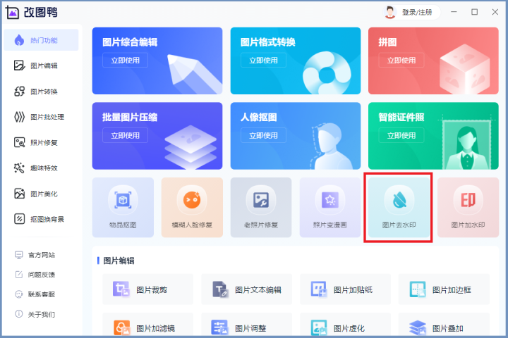 552b682c3fa24f4ca0c3e08ca135ec1cnoop.image_ 第11张
