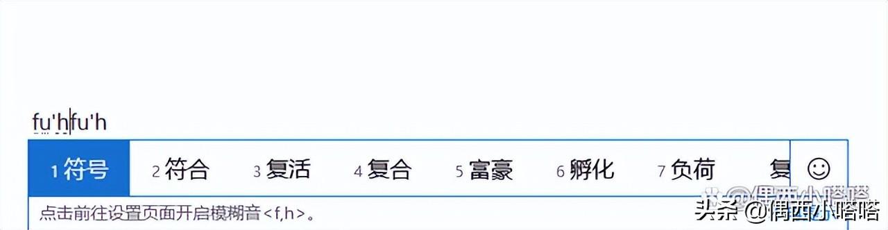 电脑键盘上的标点符号怎么打（电脑输入标点符号的技巧） 第3张