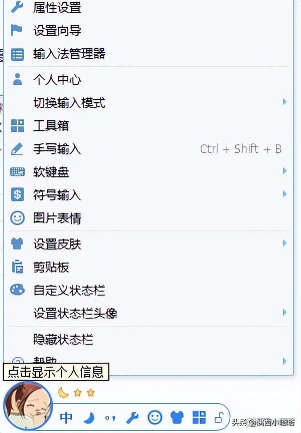 电脑键盘上的标点符号怎么打（电脑输入标点符号的技巧） 第7张