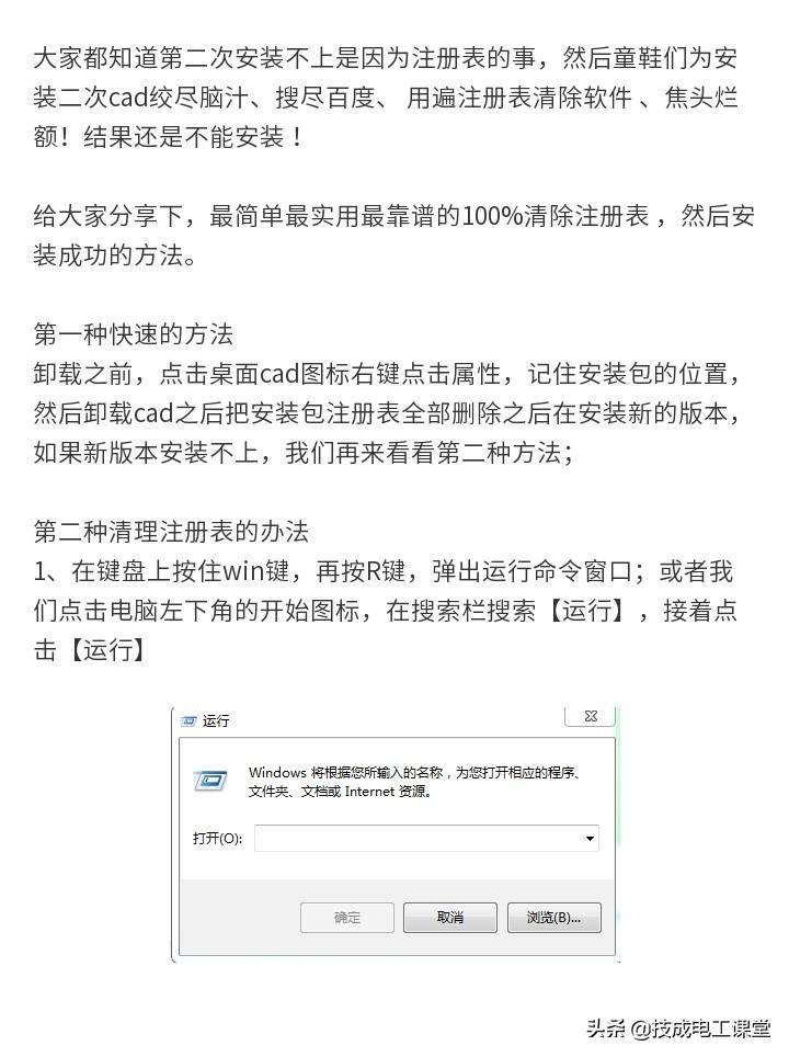 fb986821b8834027bfddd17918808a33noop.image_ 第1张