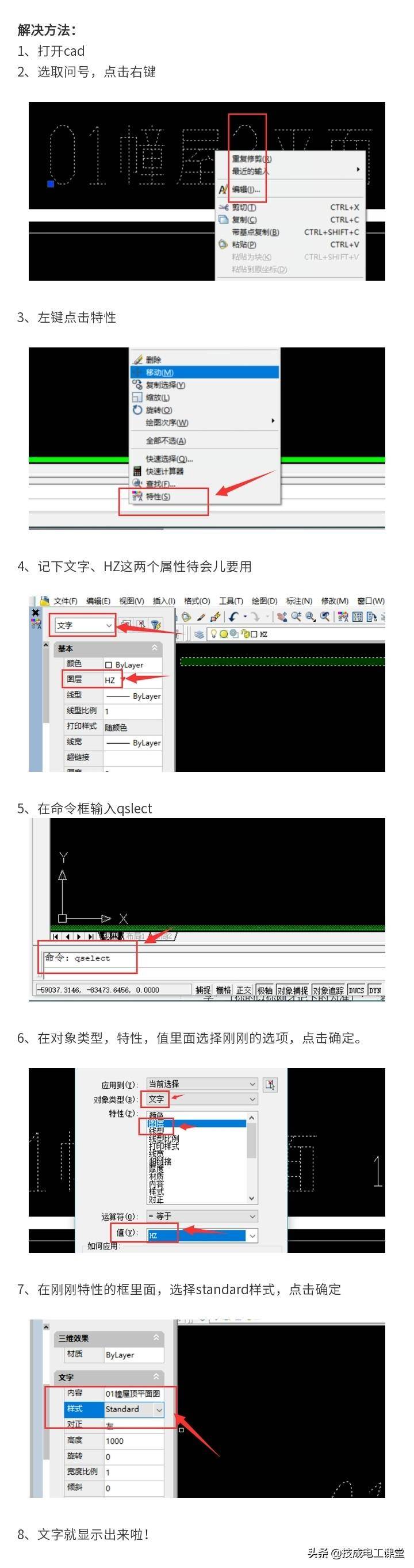 009058641c39472fb823d0fca669c082noop.image_ 第17张