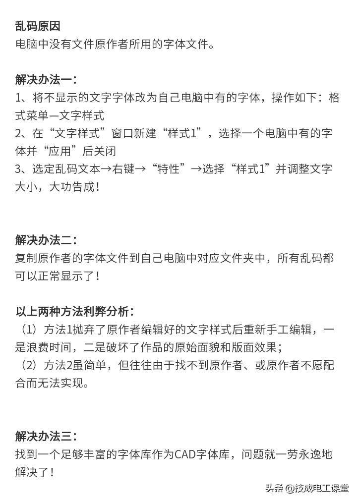 6e6ae3d560a844bd8ae2416d50300a2enoop.image_ 第19张