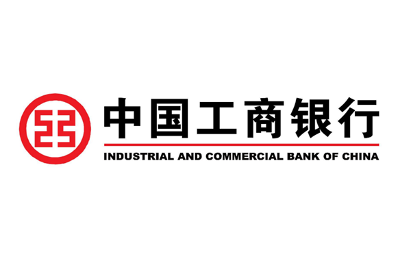 中国十大银行实力排名 最新中国银行实力排名 第1张