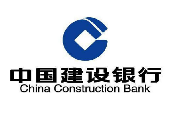 中国十大银行实力排名 最新中国银行实力排名 第3张