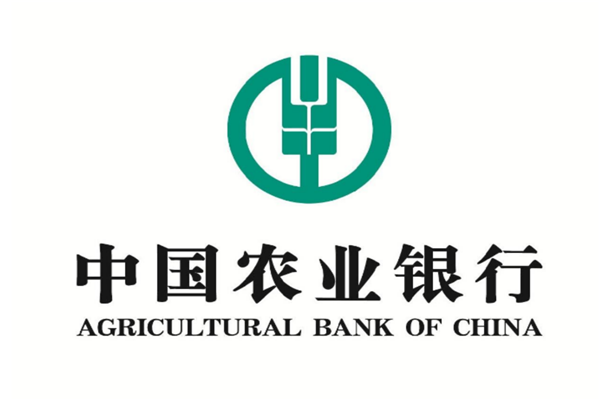 中国十大银行实力排名 最新中国银行实力排名 第5张