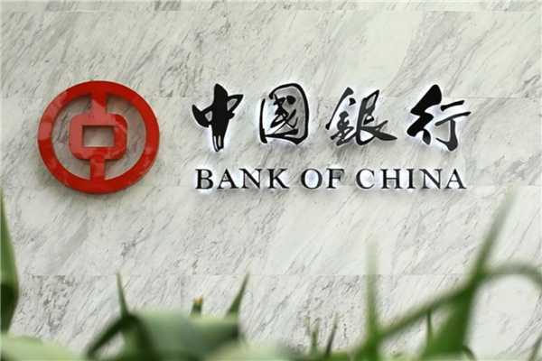 中国十大银行实力排名 最新中国银行实力排名 第7张