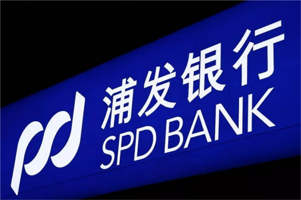 中国十大银行实力排名 最新中国银行实力排名 第17张