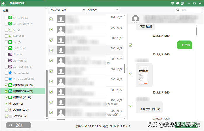 870cd4268ddf48969010aacf5b9fff65noop.image_ 第13张