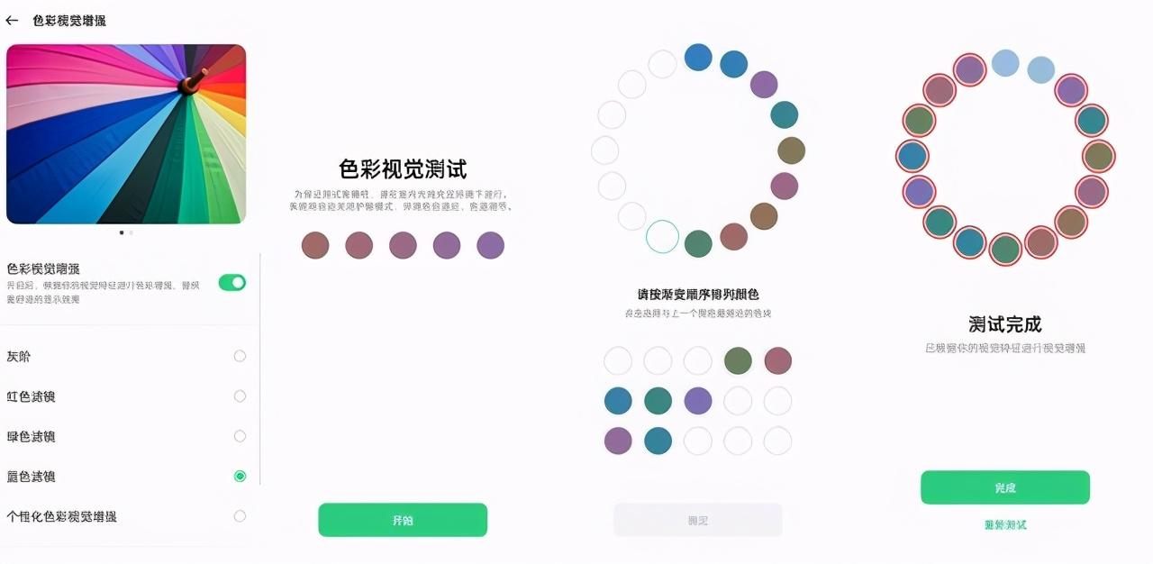 findx3pro什么配置（OPPO Find X3 Pro 详细配置） 第25张