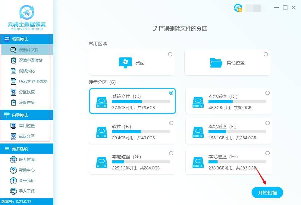 be317a34c8dd4649be21beab2f5c7c03noop.image_ 第11张