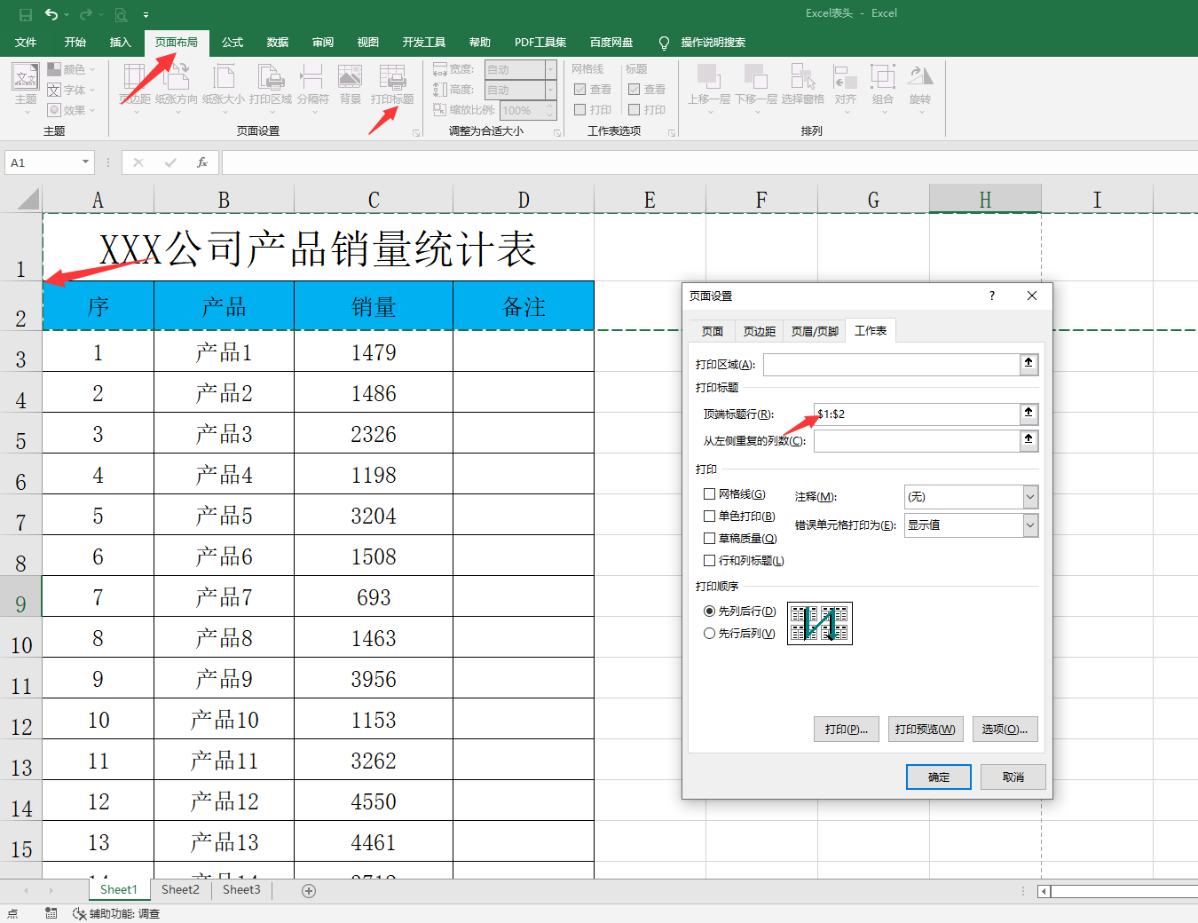 55c187a47c724741971809625f674426noop.image_ 第7张