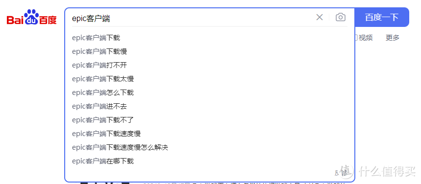 epic游戏怎么转到steam下载（EPIC游戏添加到Steam游戏库方法） 第5张