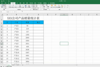 e2256c08200d436ababee0f288ec6d6enoop.image_ 第9张