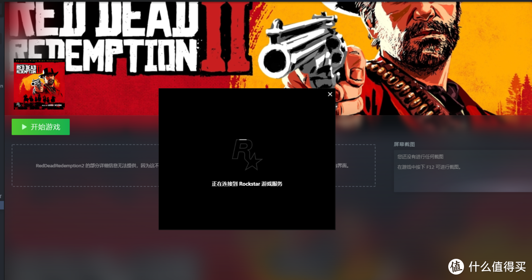 epic游戏怎么转到steam下载（EPIC游戏添加到Steam游戏库方法） 第13张