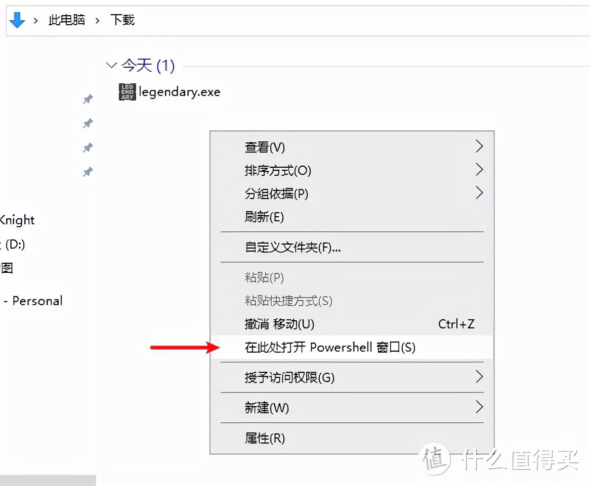 epic游戏怎么转到steam下载（EPIC游戏添加到Steam游戏库方法） 第19张