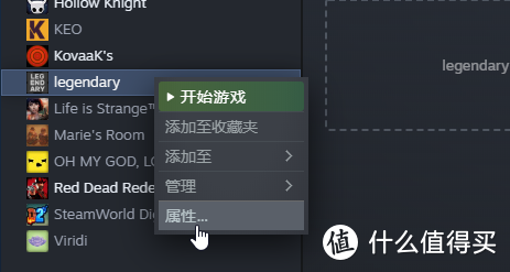 epic游戏怎么转到steam下载（EPIC游戏添加到Steam游戏库方法） 第39张