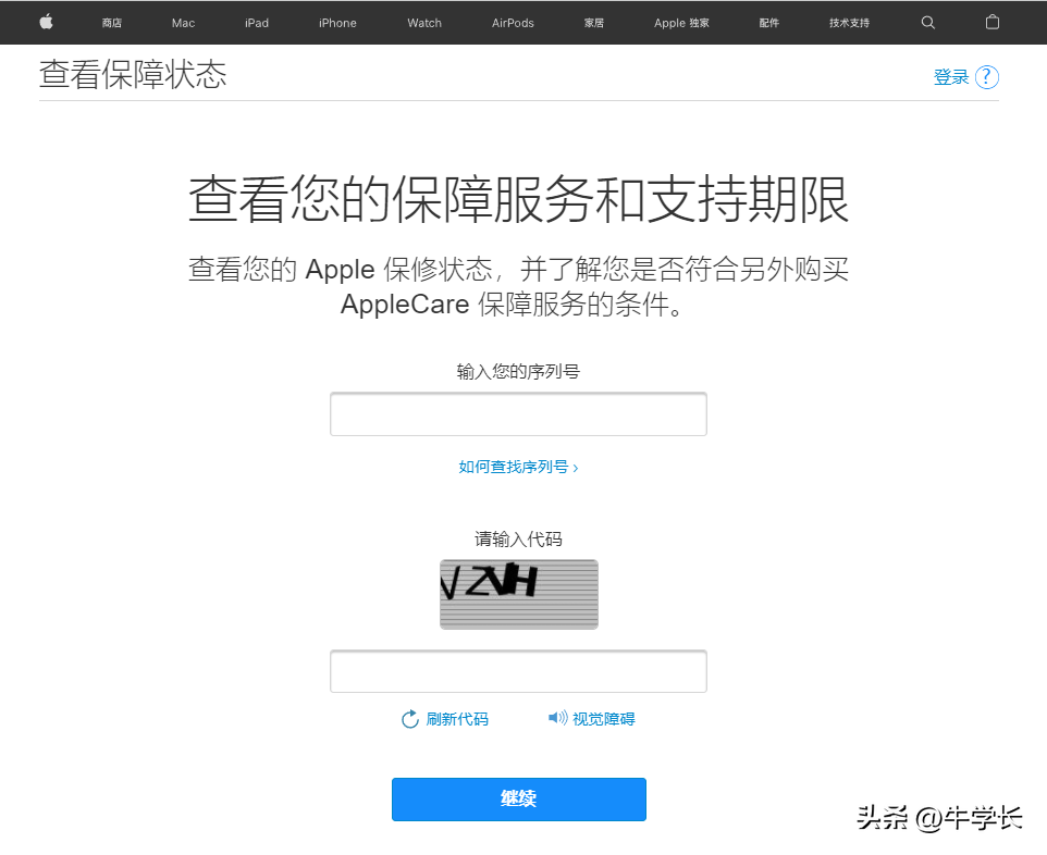 a0698fb2b66a4ebf981dc8324904710anoop.image_ 第7张