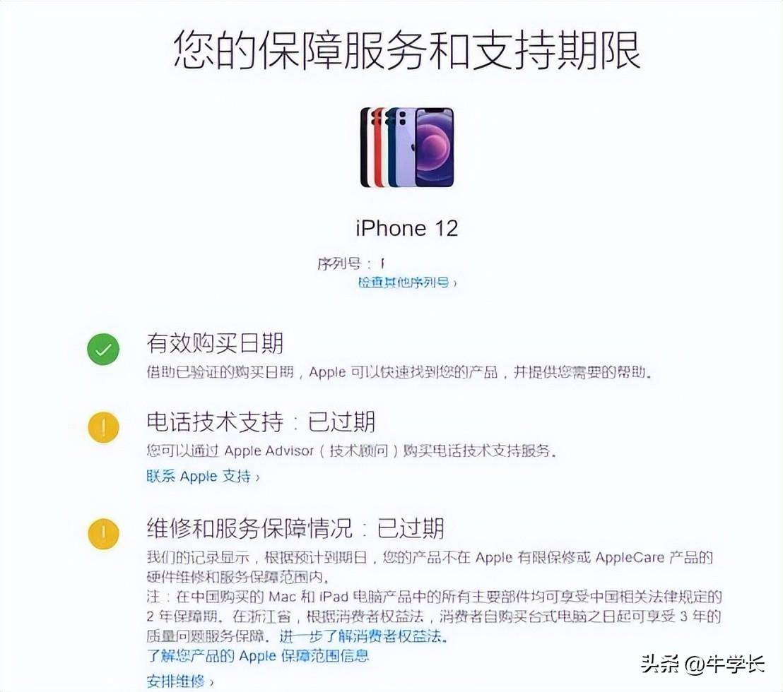 bc4e671bfcfa4107a5174f6098db37eenoop.image_ 第11张