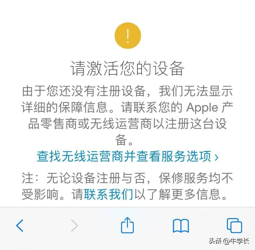 b49f6bf942c547abadf25ac0760483a2noop.image_ 第15张