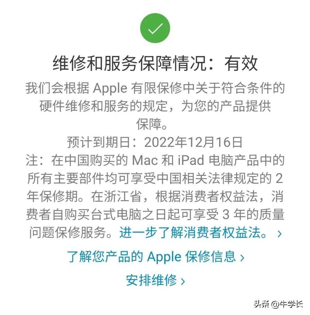 dbf56014782b4e638e42fb4b5ba106cfnoop.image_ 第17张
