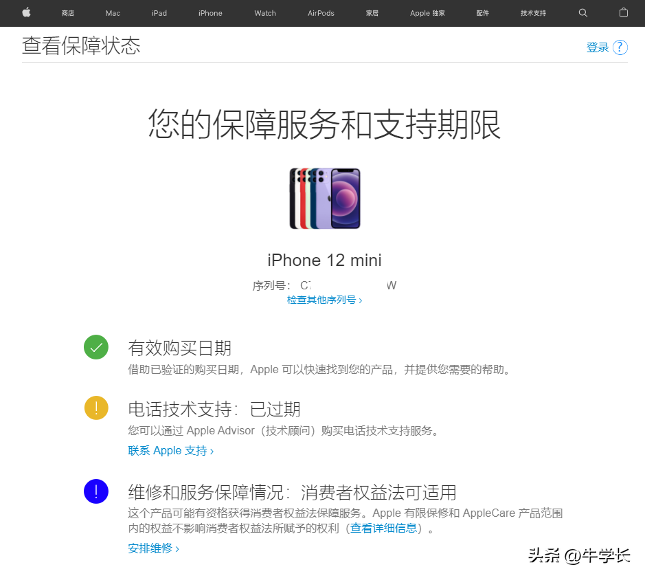 909127cac1a7486c9a505760e4e1029enoop.image_ 第19张
