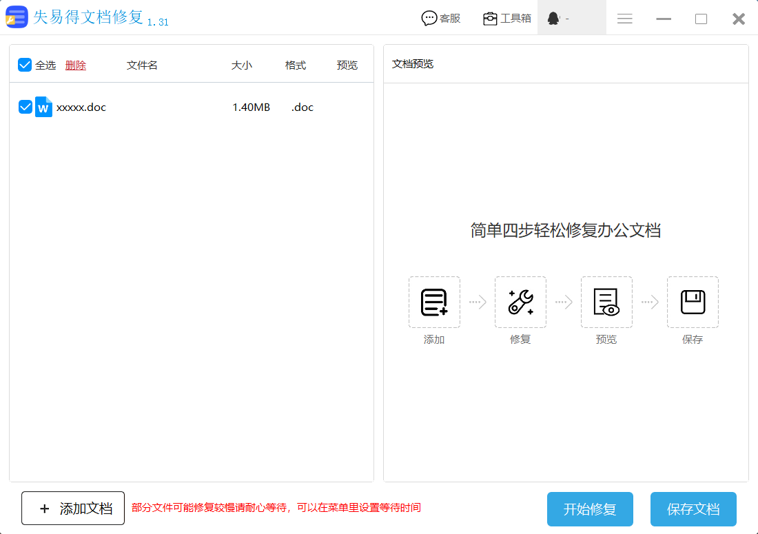 54bb648ecb1440cdb845d87252e2880bnoop.image_ 第7张
